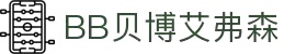 BB贝博艾弗森(体育科技有限公司)官方网站